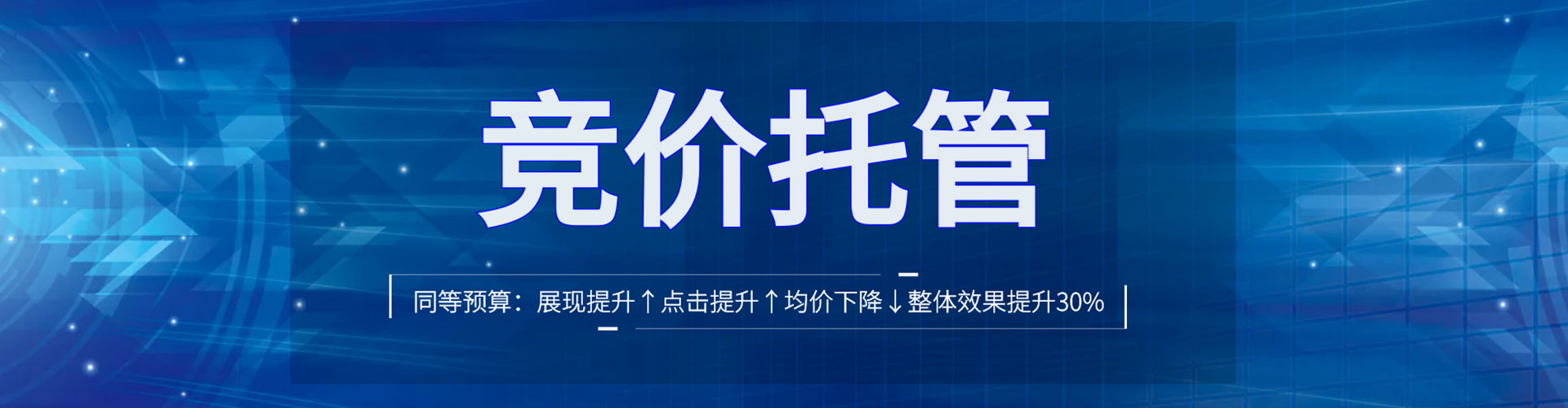 榆阳百度竞价广告