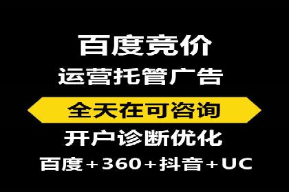 百度推广案例分析：如何实现品牌曝光